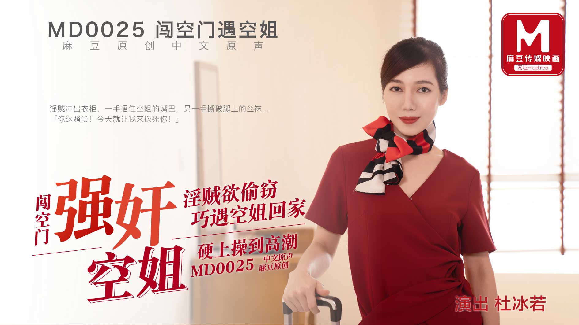 67194成人无码免费