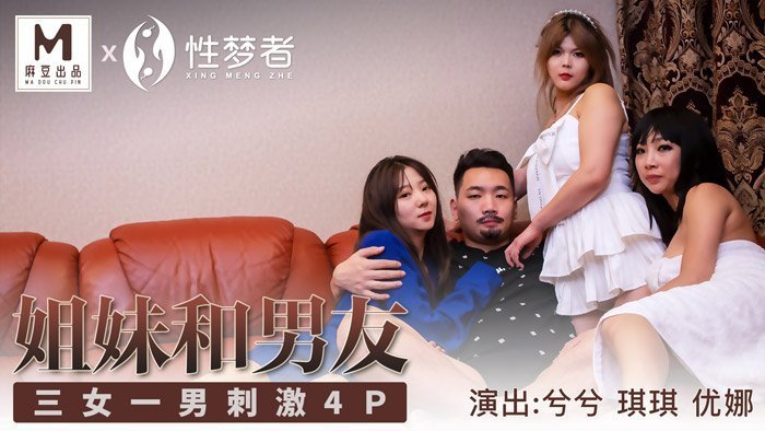 好吊操在线免费精品视频